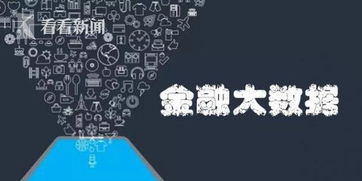 上海大數(shù)據(jù)金融創(chuàng)新中心成立，人工智能雙創(chuàng)服務(wù)開(kāi)創(chuàng)金融新篇章